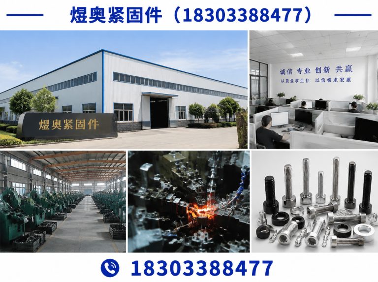 永年区光伏支架展示图
