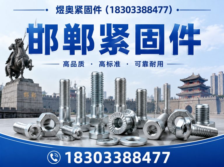 永年区光伏车棚支架展示图